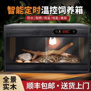 爬宠守宫饲养箱蛇宠物保温箱角蛙睫角造景玻璃恒温乌龟爬虫专用箱