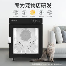 pettime宠物烘干箱猫咪烘干机底部静音家用小大型犬狗狗吹风速干