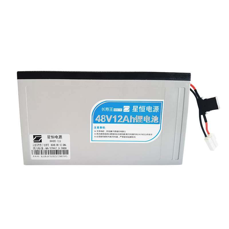 星恒锂电池,48V12AH,15AH,全国包三年,电动车锂电池,