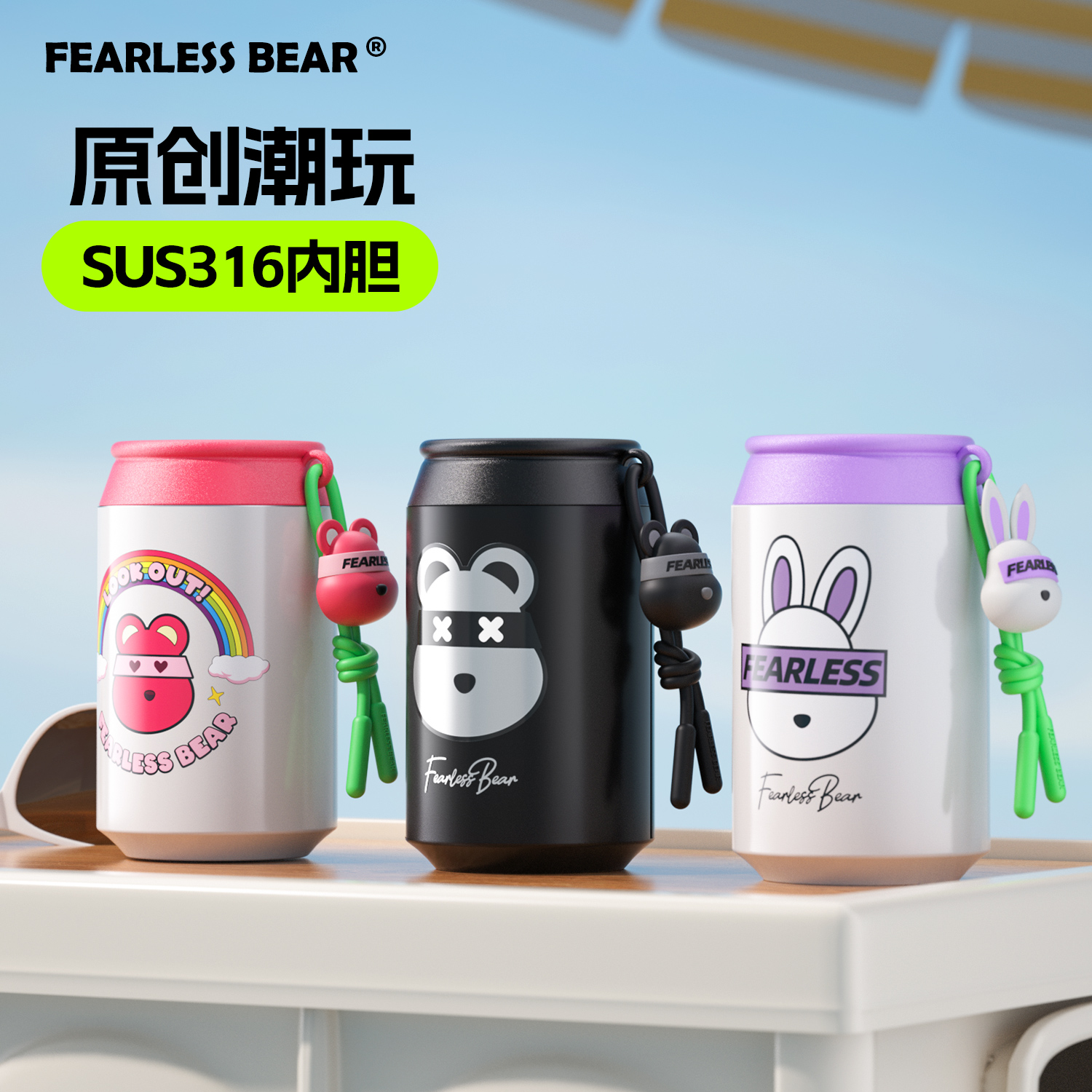 潮流精品,品质保证