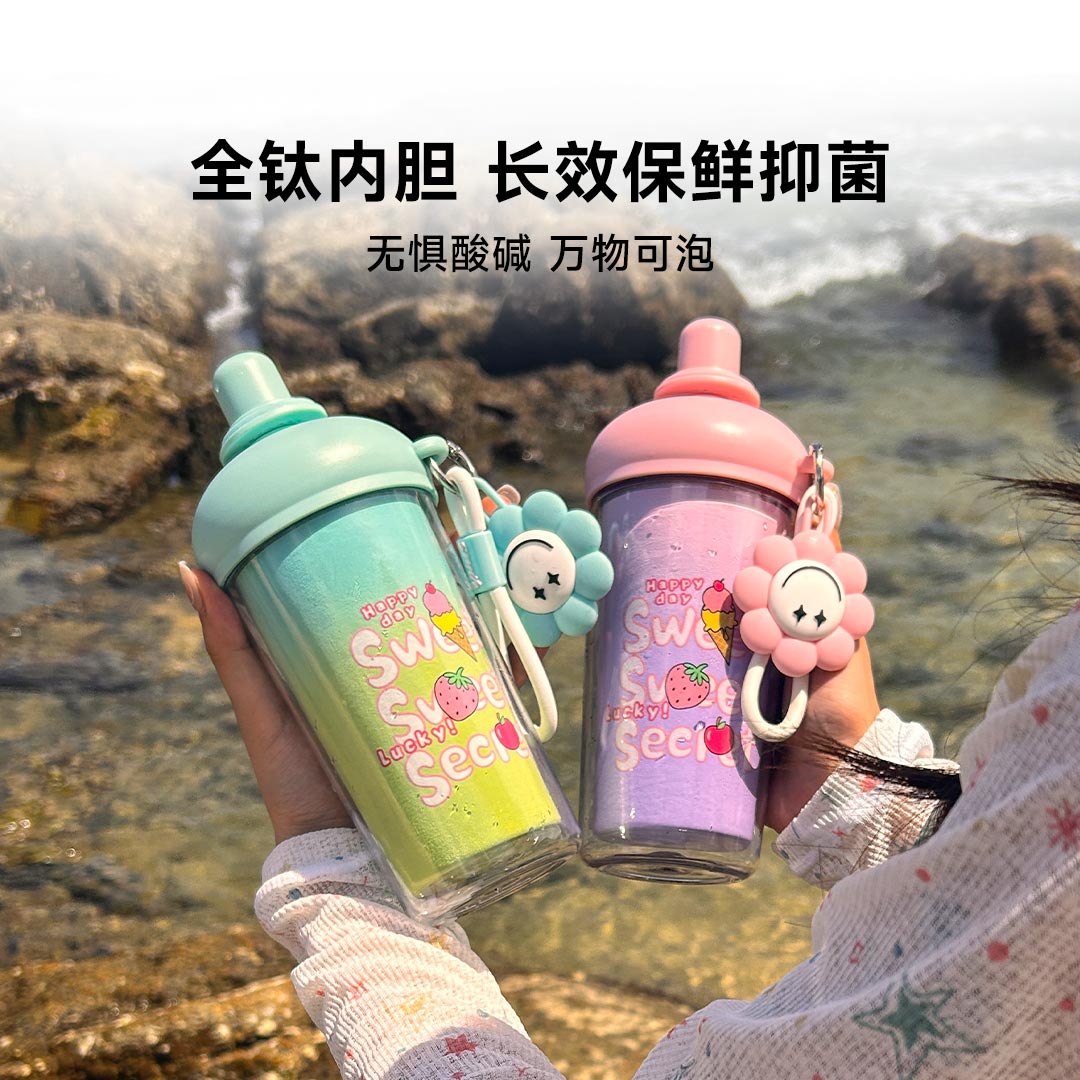 不畏熊冰霸杯吸管杯夏季水杯纯钛