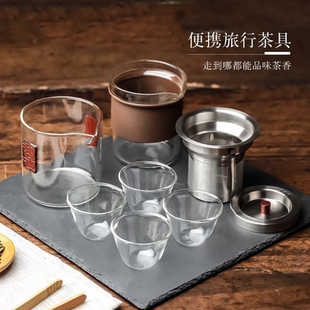旅游耐高温玻璃茶具户外便携高端茶具快客杯 旅行功夫条纹茶具套装