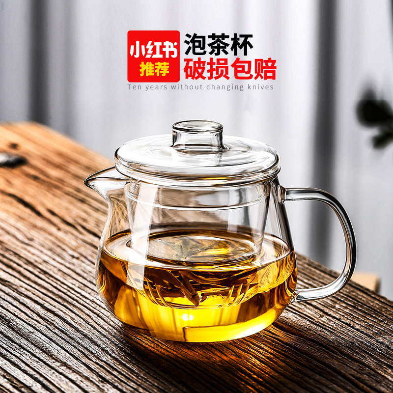 玻璃茶壶单壶家用耐高温泡茶壶
