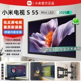 Xiaomi TV S55-дюйм Миниловый Телескопический встроенный встроенный универсальный инсталляция Домашняя плоская панель TV 2025