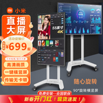 小米直播大屏横竖屏显示器抖音快手无线投屏同屏移动电视机网红屏
