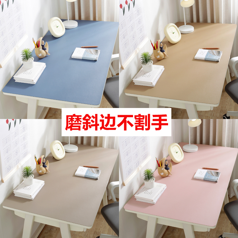 四周磨斜边不割手学生书桌垫