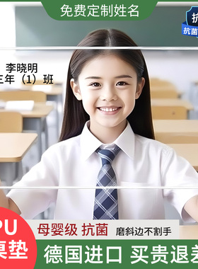 进口TPU食品级桌垫防水防油透明餐桌垫学习学生书桌课桌茶几垫