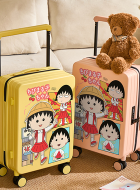 DHJ新款卡通宽拉杆行李箱女20/24寸登机箱密码箱高颜值旅行箱学生