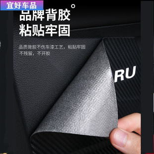 专用门板防护垫防刮耐 适用于现代库斯途车门防踢垫汽车内饰改装