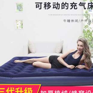 气垫床户外野营三人2米x2米气垫户外便携露营野营帐篷专用充气垫