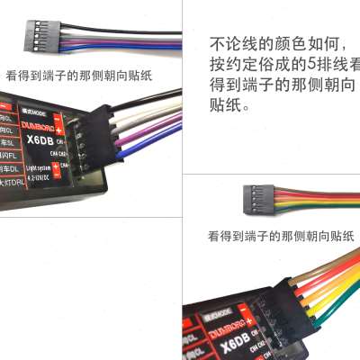易控4082攀爬车4083瑞泰LC76升级换控遥控器灯组转接线灯线改装