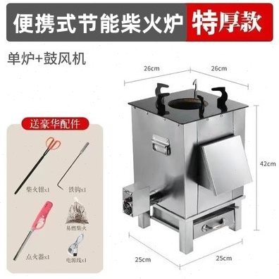 新款柴火灶家用农村柴火炉烧木柴移动灶台大锅台新式户外野营炉品