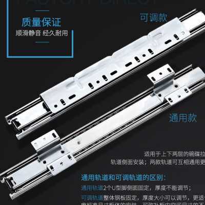 橱柜拉篮轨道加厚阻尼滑道抽屉侧装导轨碗柜可调三节厨房碗篮滑轨