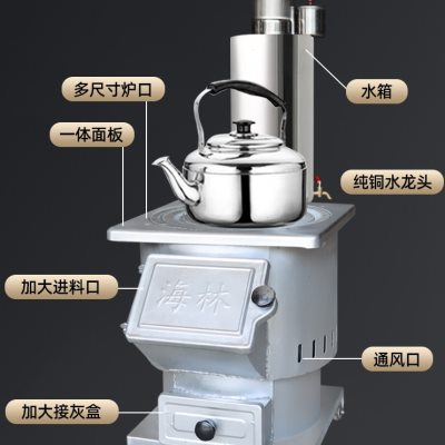 柴火灶家用烧木柴煤炭新农村无烟气化炉节能移动户外大铁锅台取暖