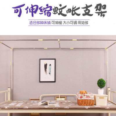 支架宿舍上铺学生蚊帐床帘杆子不锈钢可伸缩寝室家用单人床遮光布