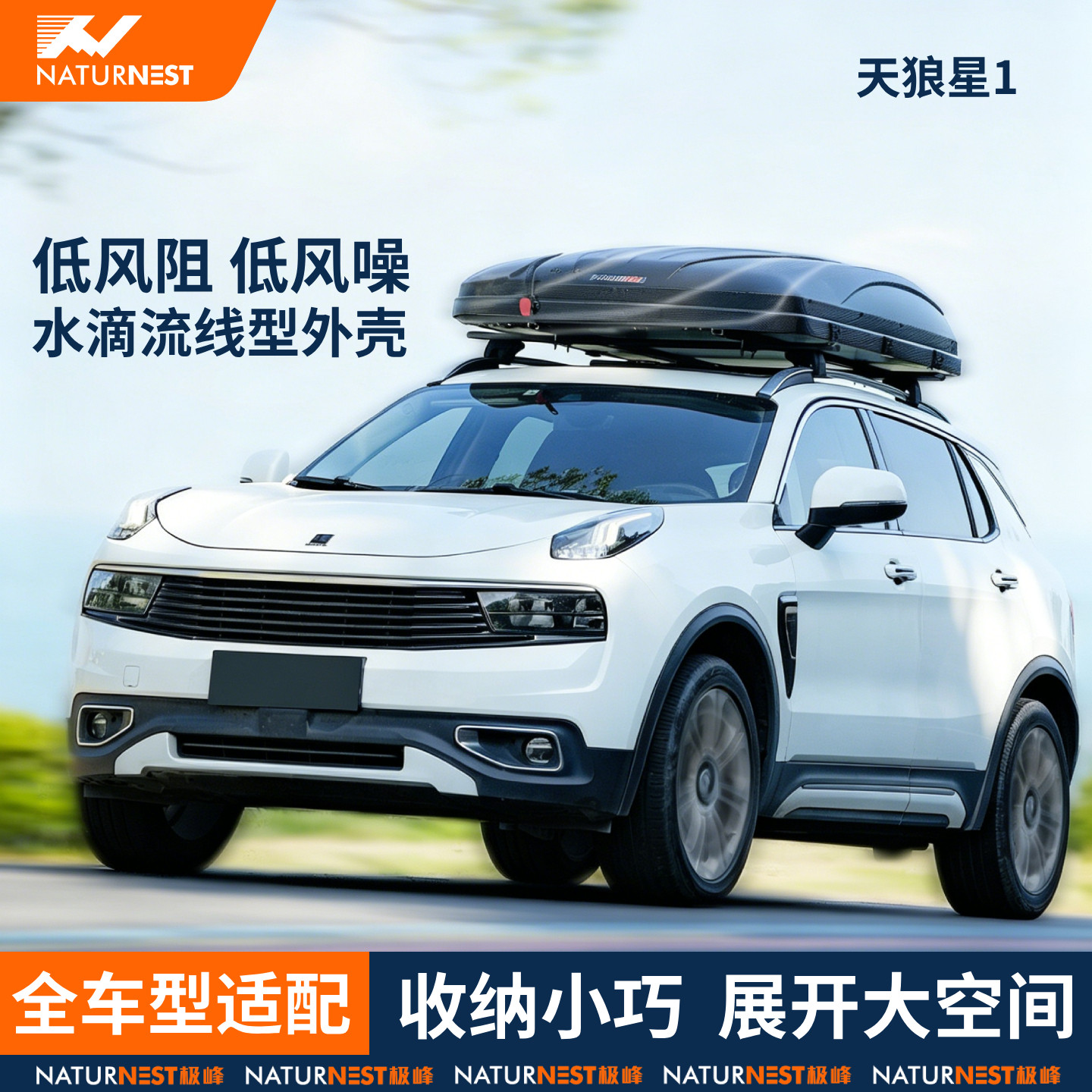 小轿车车顶帐篷自动折叠SUV硬壳图片