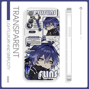 原神菲林斯苹果17pro手机壳12硅胶16二次元x硅胶vivos30适用于iQOOz10turbo荣耀500小米15红米k80oppok13三星