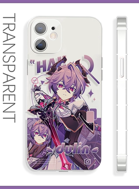 创意原神杜林苹果17二次元手机壳16硅胶vivos30华为p70魅族22一加13适配oppo小米15pro红米k80iQOOz10三星s25