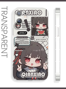 创意日系鸣潮千咲苹果17pro手机壳红米k90硅胶16二次元oppo硅胶vivoy77适配x魅族22华为iQOOz10荣耀200小米15