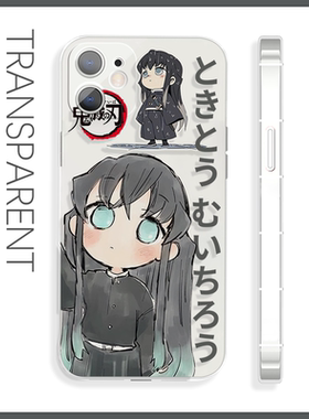 鬼灭之刃时透无一郎软妹苹果16手机壳适用于15pro小米14OPPOa59红米k70荣耀80软iQOOz9华为p60一加12vivos15e