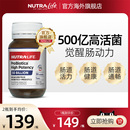 Nutralife纽乐500亿益生菌孕妇大人调理肠胃活性菌胃胀 3件减60