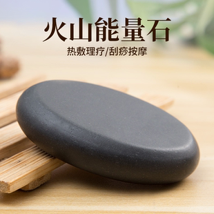 养生磁场火山能量石砭石加热箱按摩石家用背部热敷包美容院spa