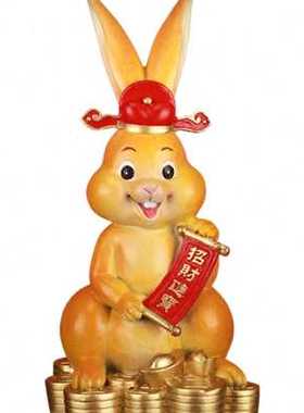 《坐拥百财》2023兔年吉祥礼物新年招财装饰礼品黄铜生肖兔子摆件