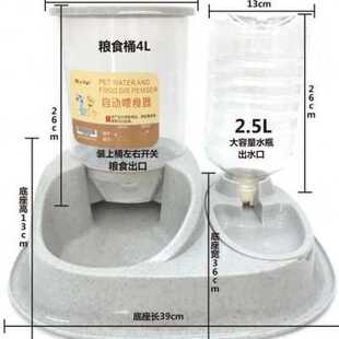 狗狗自动喂食器饮水器大号加厚双碗泰迪金毛通用狗碗猫碗狗盆猫盆