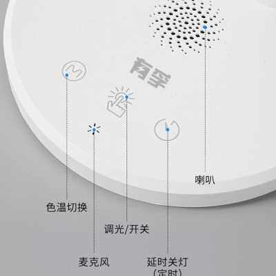 有孚照明智能离线语音控制护眼台灯学习专用宿舍书桌触控床头灯u.