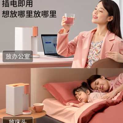 w20熊小夕即热调温饮水机台式小型家用迷你桌面电热水壶加热壶怎么看?