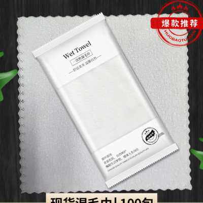 饭店一次性湿毛巾定制酒店餐饮订制定做logo擦手单独立包装小毛巾