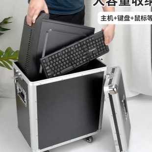 臺式 裝 電腦拉桿收納箱主機攜帶機箱搬運顯示器運輸包一體機行李箱