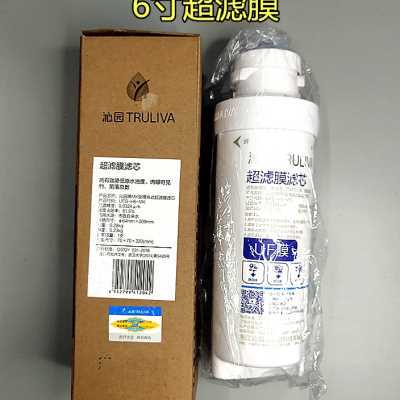 净水器KRT5800/6800新品模块式6811滤芯10寸/6寸5820/5821/5830