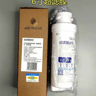 净水器KRT5800/6800新品模块式6811滤芯10寸/6寸5820/5821/5830