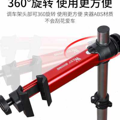 西骑者公路山地自行车调车架工作台三角架维修架展示架单车停车架
