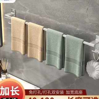 加宽毛巾架单杆加长加厚免打孔太空铝毛巾架浴室卫生间置物架壁挂