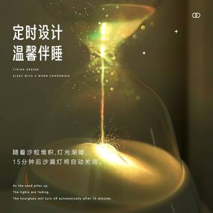 蓝牙音箱创意摆件卧室床头氛围灯520情人节礼物 沙漏灯伴睡小夜灯