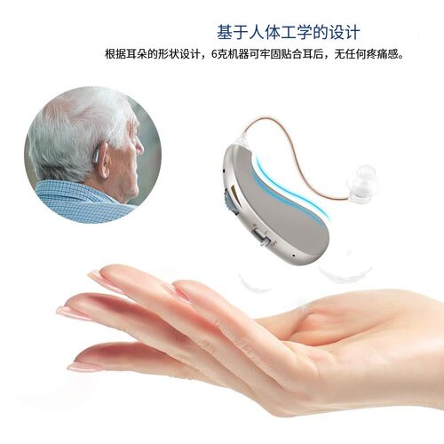 辅听耳机挂耳式声音放大器扩音降噪充电式老年人专用无噪音