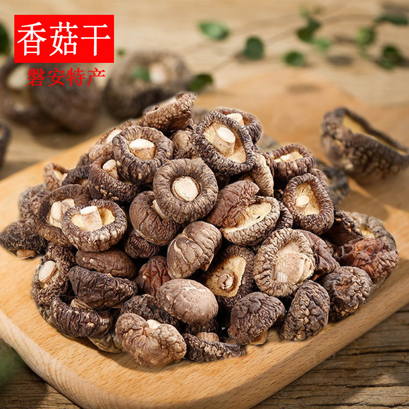 磐安特产蘑菇新鲜干货