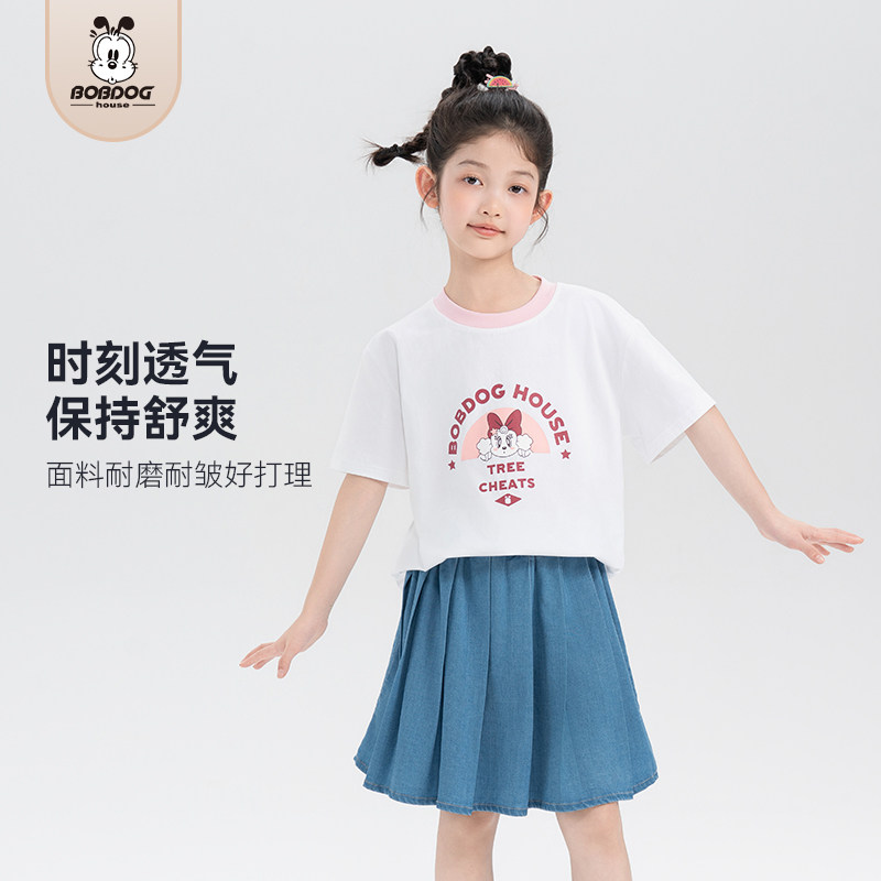 巴布豆儿童短袖套装2026夏季新款纯棉短袖+短裤短裙男女童两件套
