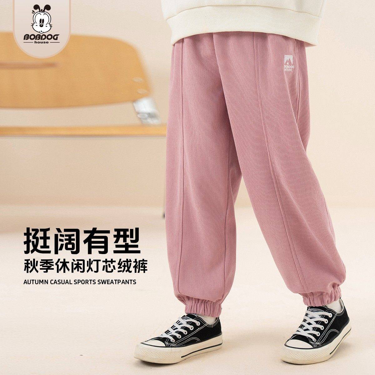 巴布豆女童裤子2025春季新款中大童长裤时尚运动休闲儿童灯芯绒裤,童装/婴儿装/亲子装,裤子,淘宝优惠券,粉丝福利购,淘宝优惠卷