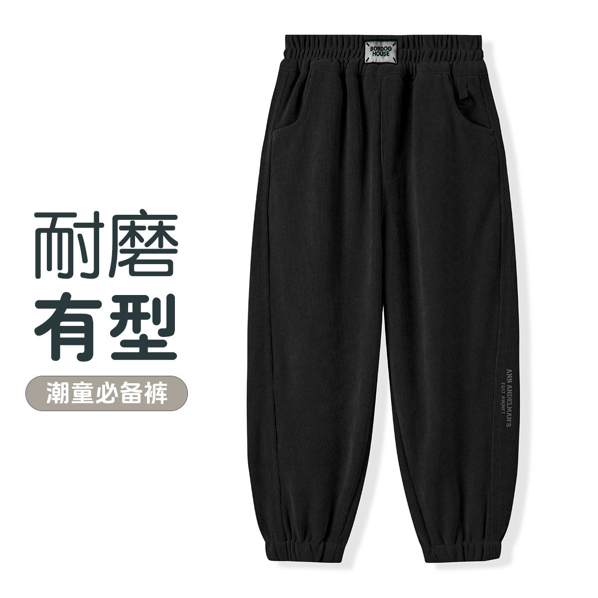 【专柜同款】24年秋冬款中大童男童女童休闲百搭时尚运动透气,童装/婴儿装/亲子装,裤子,淘宝优惠券,粉丝福利购,淘宝优惠卷