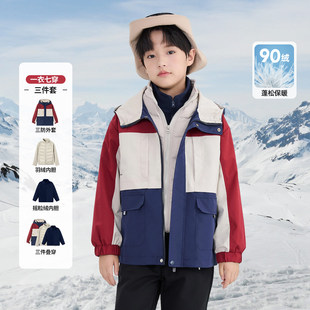 巴布豆童装新款外套外套三合一中大童屋外夹克防水防风拼色外套