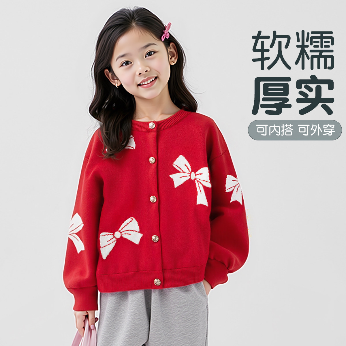 【专柜同款】25年秋冬款中大童男童女童休闲百搭舒适透气耐磨,童装/婴儿装/亲子装,毛衣/针织衫,淘宝优惠券,粉丝福利购,淘宝优惠卷