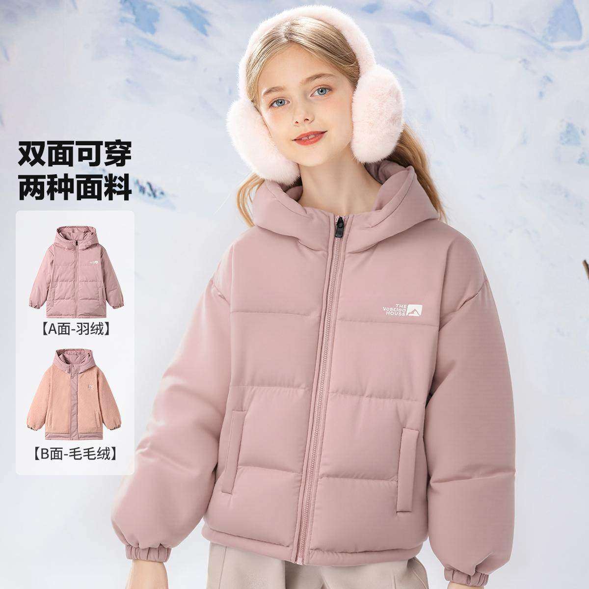 巴布豆童装儿童羽绒服毛毛衣2025冻结新款男女童洋气外套,童装/婴儿装/亲子装,羽绒服,淘宝优惠券,粉丝福利购,淘宝优惠卷