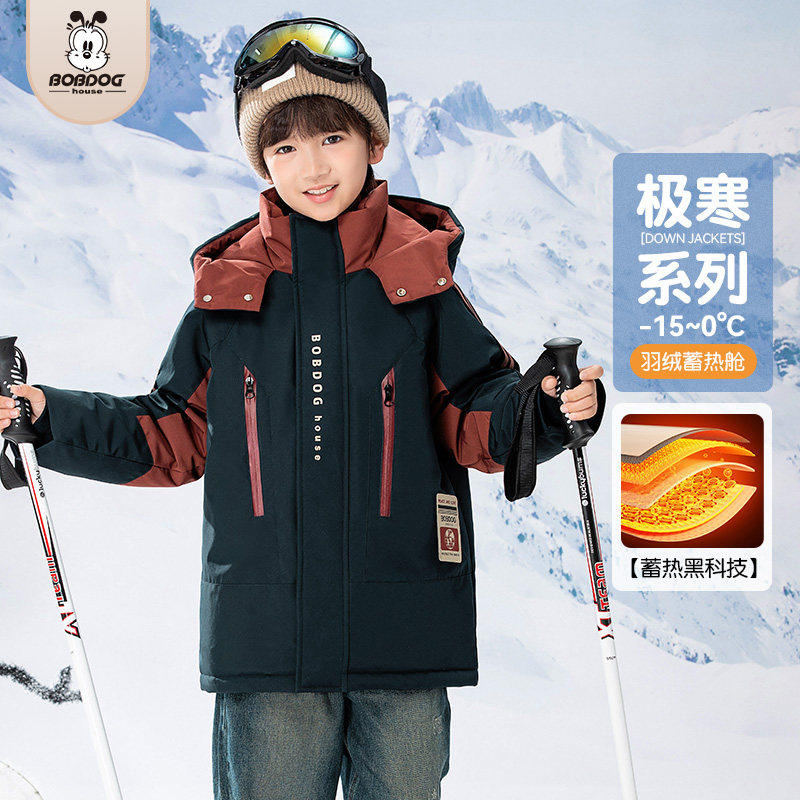 巴布豆儿童中长款羽绒服男款2025新款加厚保暖冬季滑雪服外套女童,童装/婴儿装/亲子装,羽绒服,淘宝优惠券,粉丝福利购,淘宝优惠卷