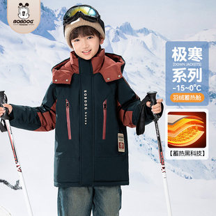 巴布豆儿童中长款羽绒服男款2025新款加厚保暖冬季滑雪服外套女童