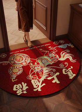 马年红色半圆入户门地垫新年门口进门仿刺绣门垫玄关蹭脚垫子定制