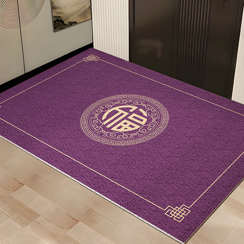 新中式九紫离火地垫入户门垫门外进门丝圈脚垫入门口紫气紫色地毯,居家布艺,入户地垫,淘宝优惠券,粉丝福利购,淘宝优惠卷