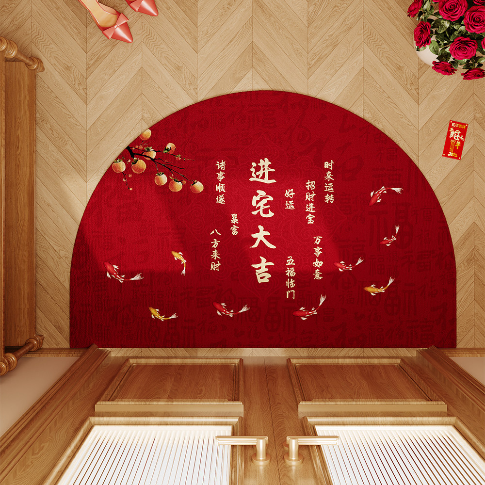 2025新款半圆红色开运门垫防滑耐脏蹭土垫入户门地垫比利时绒地毯,居家布艺,入户地垫,淘宝优惠券,粉丝福利购,淘宝优惠卷